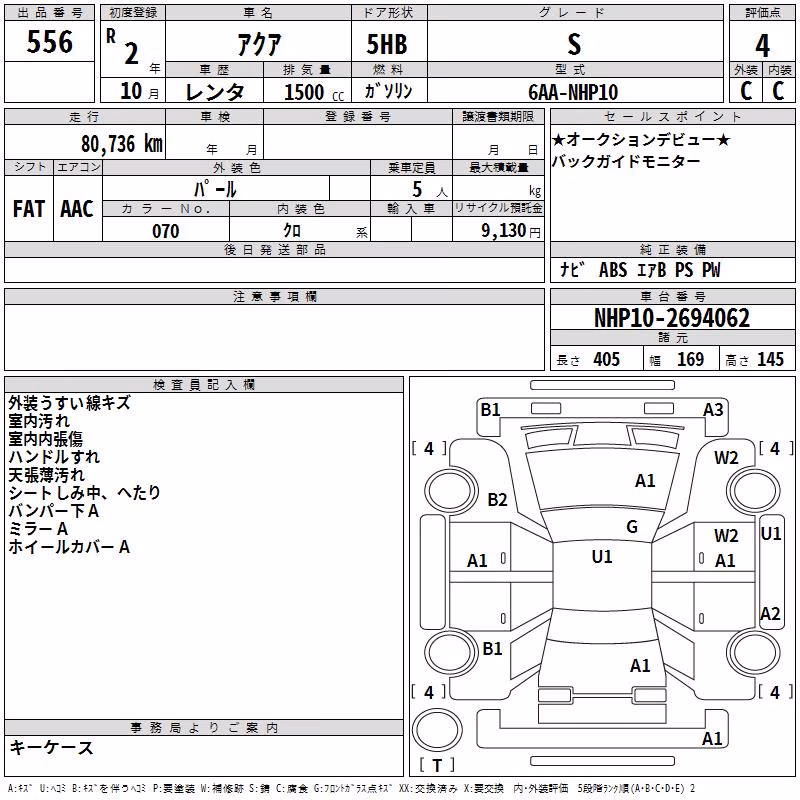 TOYOTA AQUA