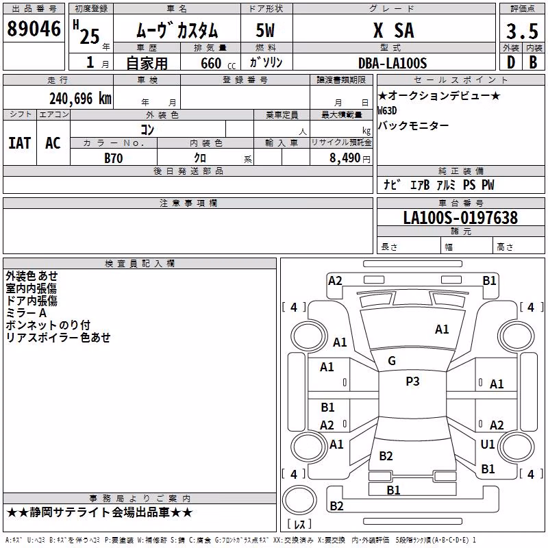 DAIHATSU MOVE