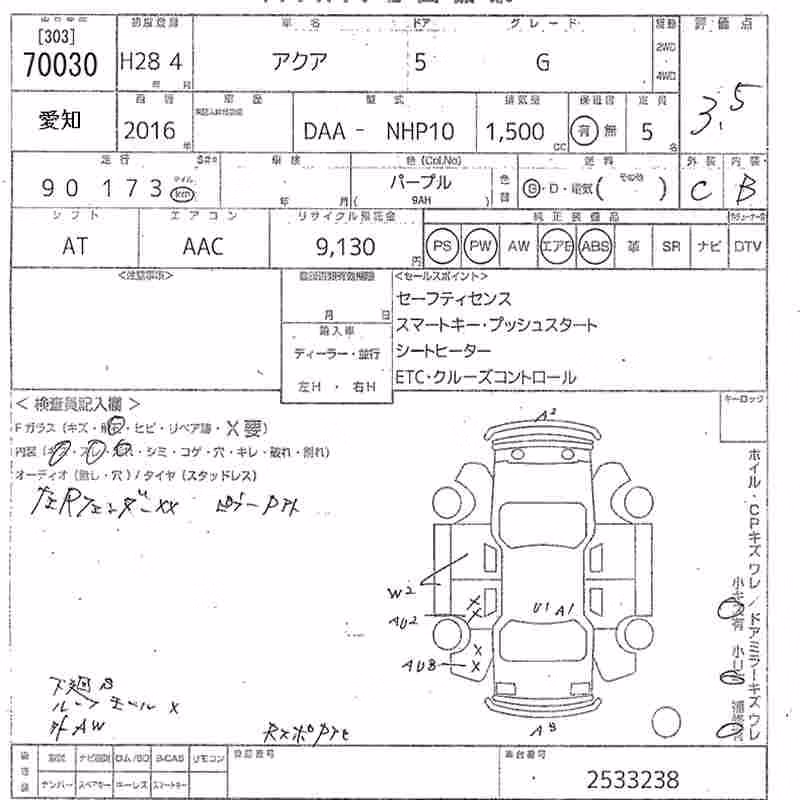 TOYOTA AQUA