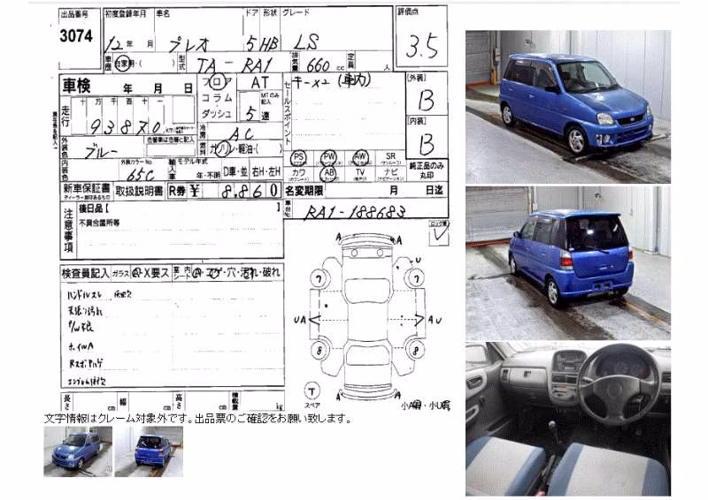 SUBARU PLEO