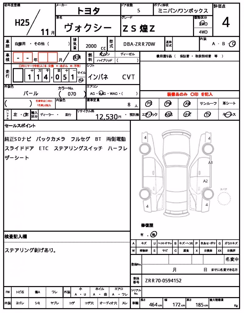 TOYOTA VOXY