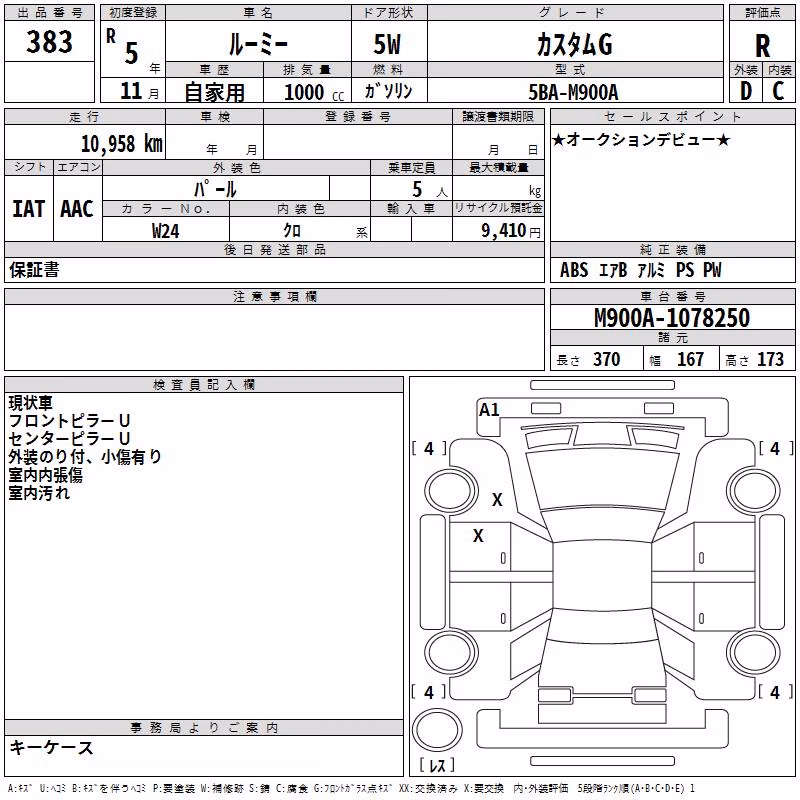 TOYOTA ROOMY
