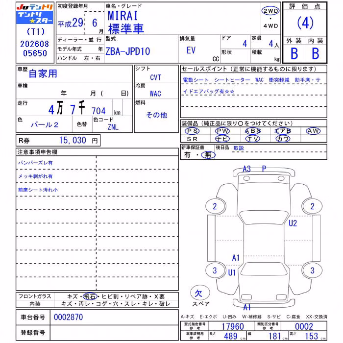 TOYOTA MIRAI