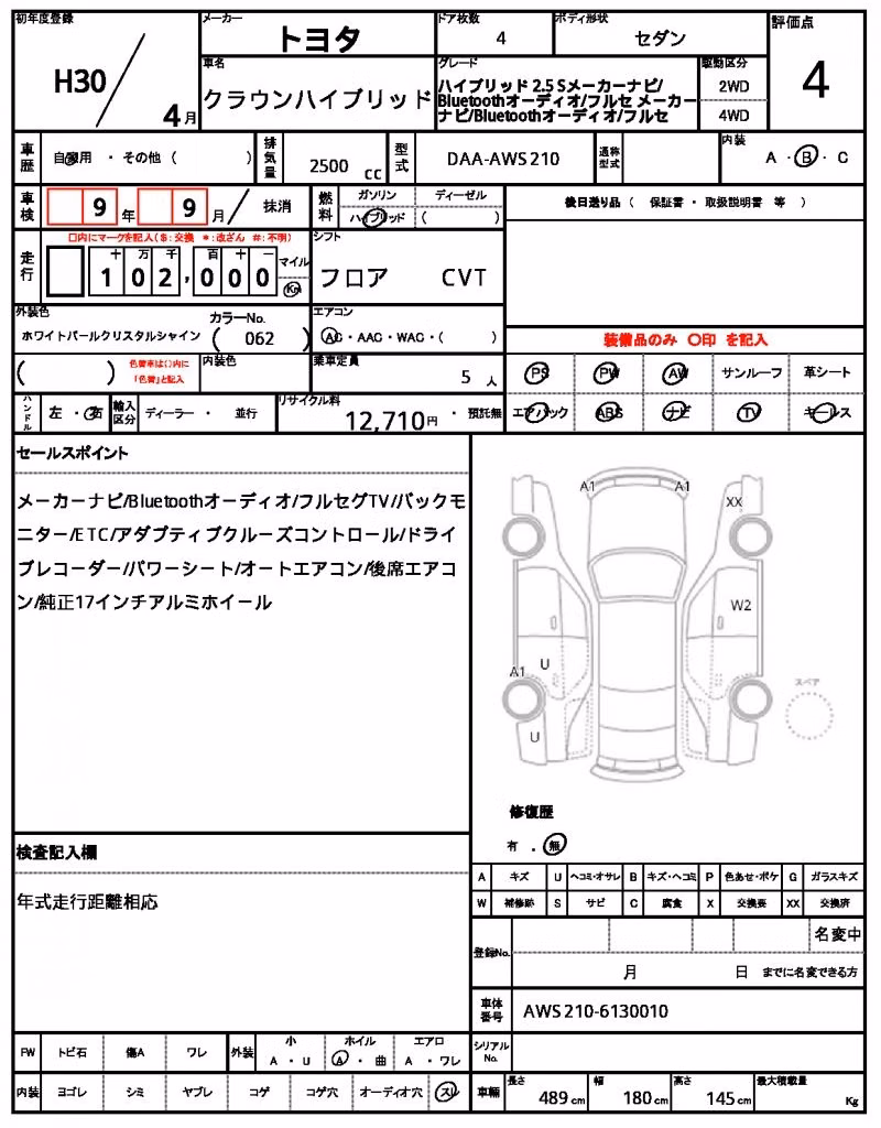 TOYOTA CROWN