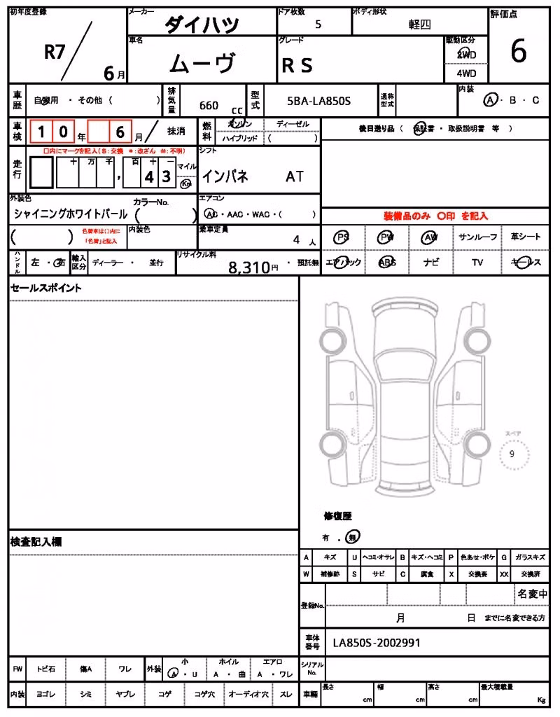 DAIHATSU MOVE
