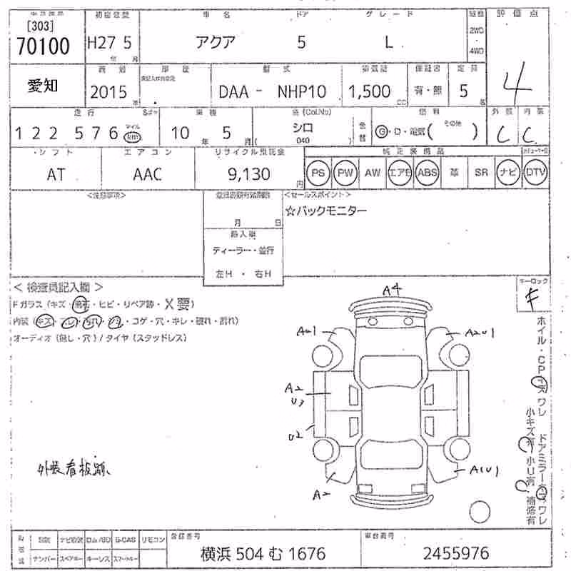 TOYOTA AQUA