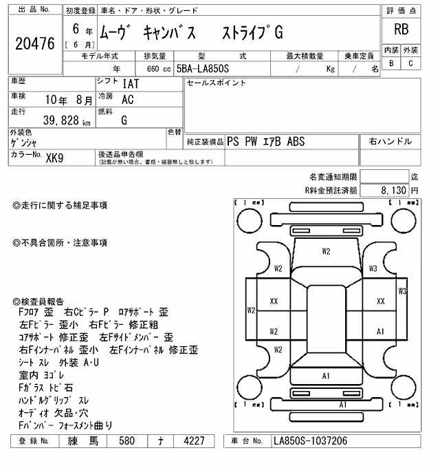 DAIHATSU MOVE CANBUS