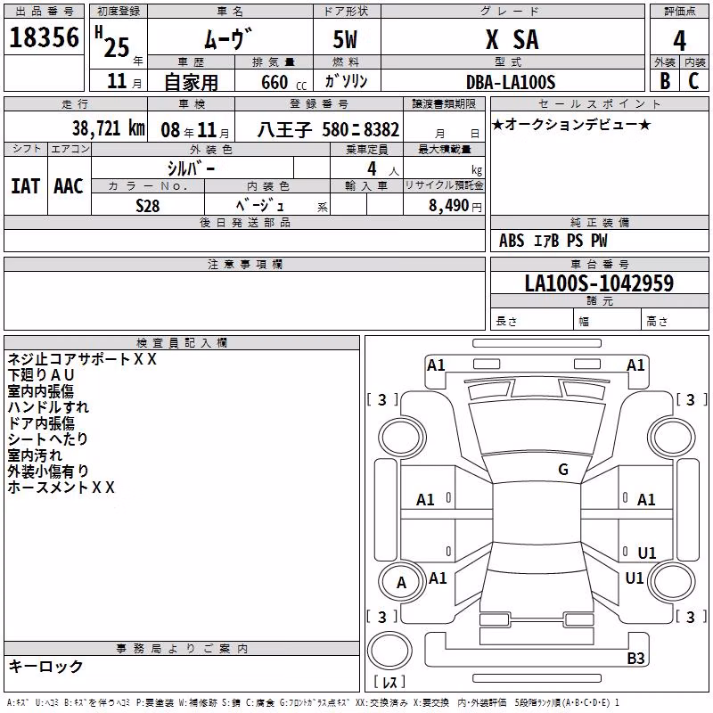 DAIHATSU MOVE