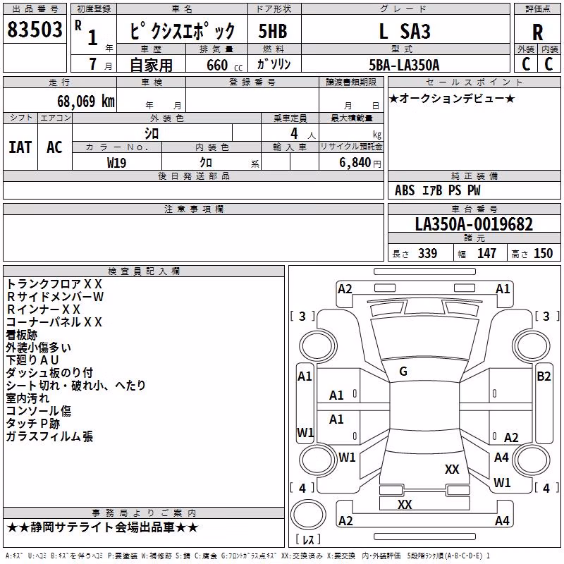 TOYOTA PIXIS EPOCH