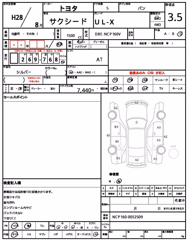 TOYOTA PROBOX
