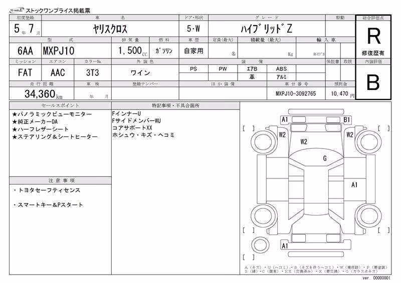 TOYOTA YARIS CROSS