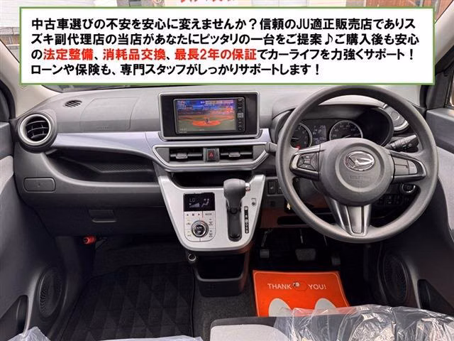 DAIHATSU CAST