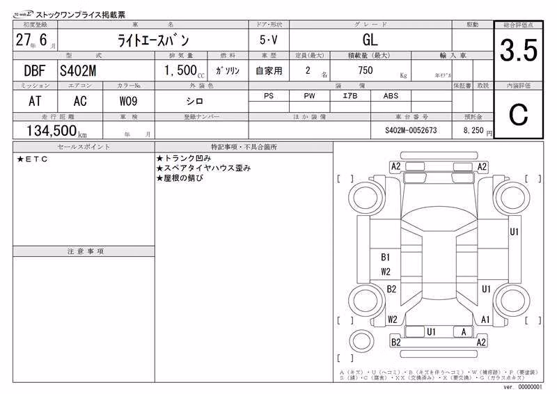 TOYOTA LITE ACE
