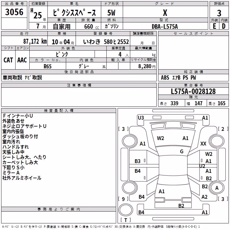 TOYOTA PIXIS SPACE