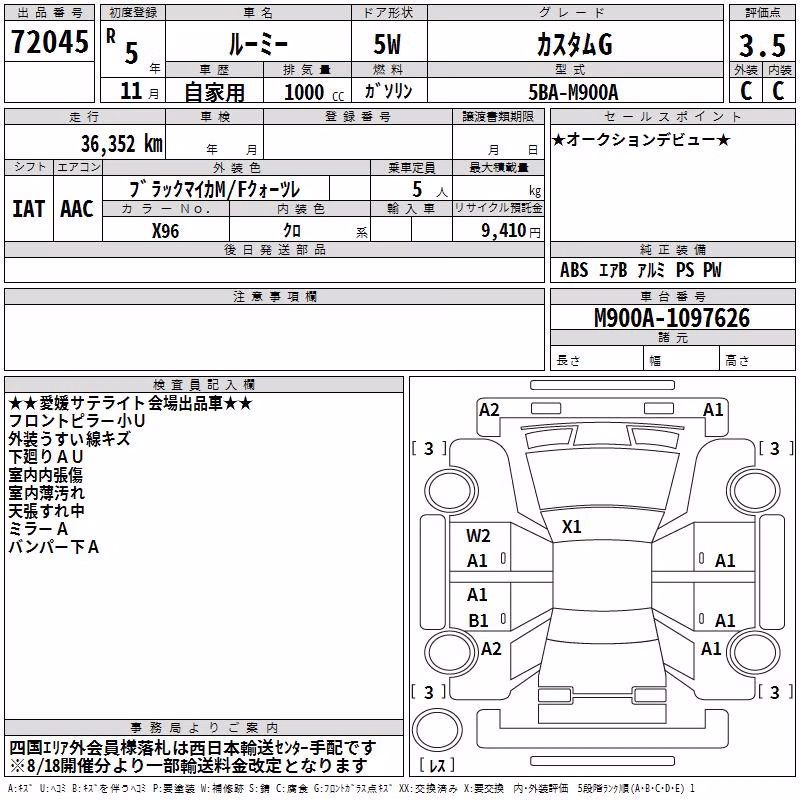 TOYOTA ROOMY