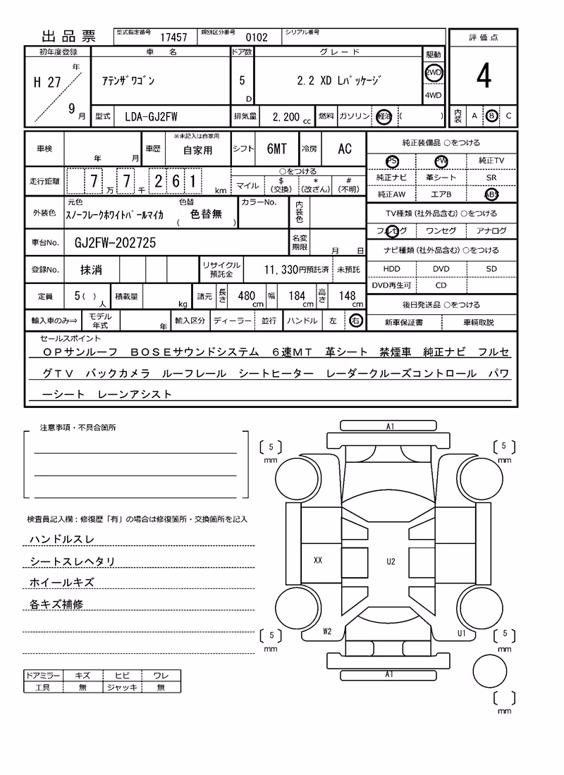 MAZDA ATENZA