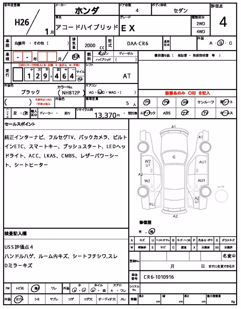 HONDA ACCORD