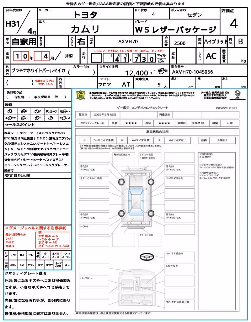 TOYOTA CAMRY