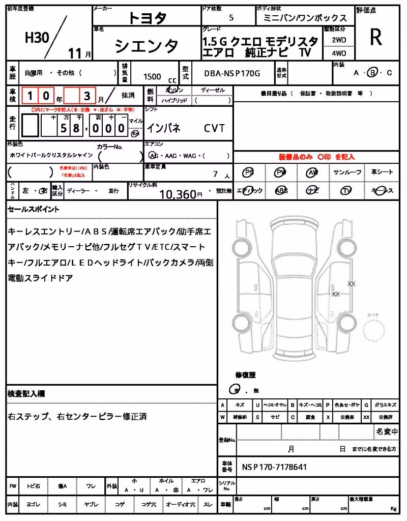 TOYOTA SIENTA