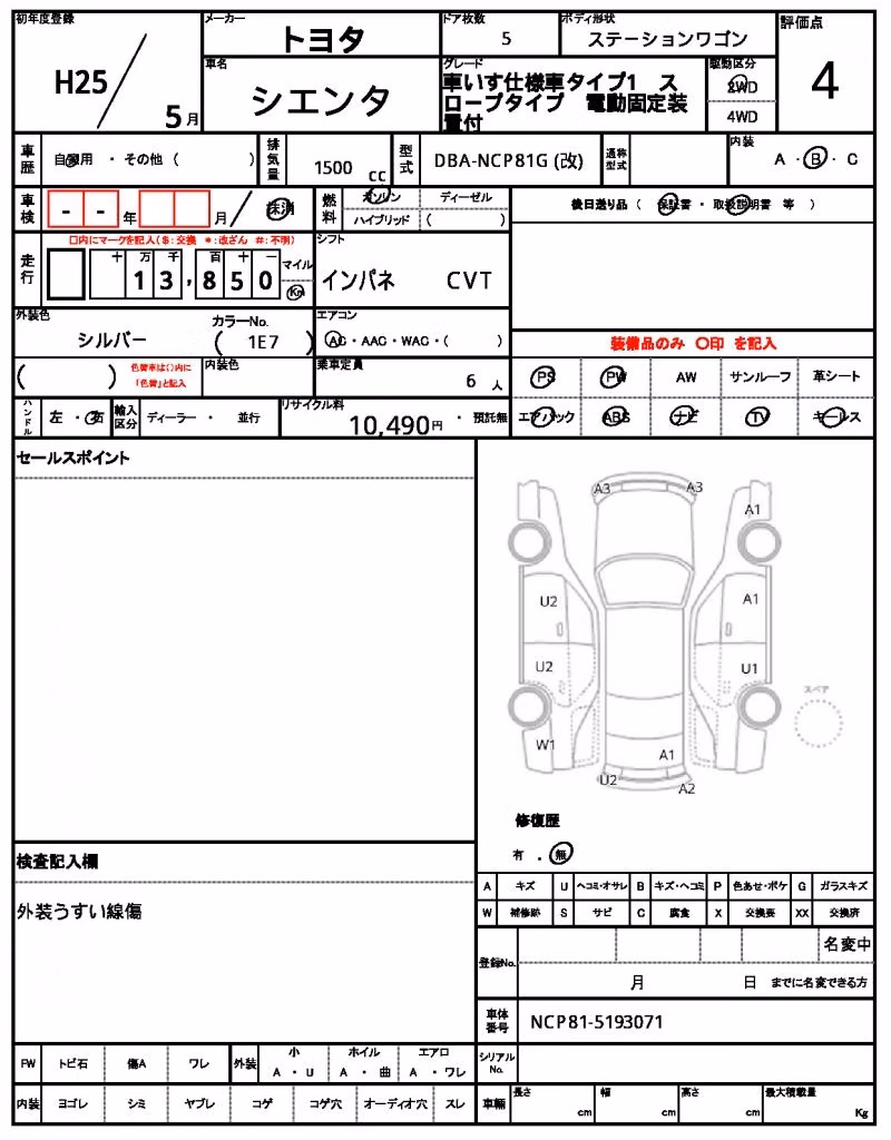 TOYOTA SIENTA