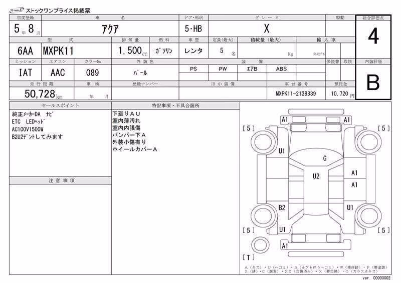 TOYOTA AQUA