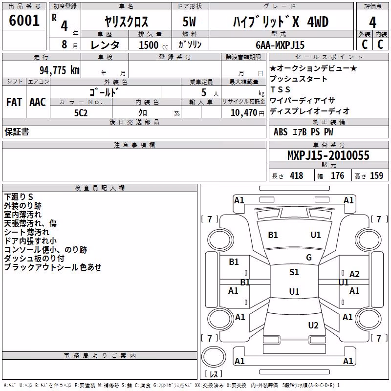 TOYOTA YARIS CROSS