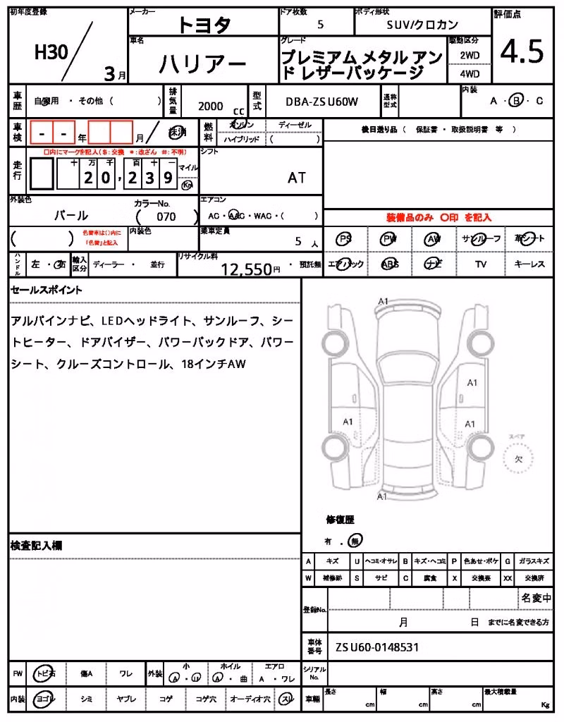 TOYOTA HARRIER