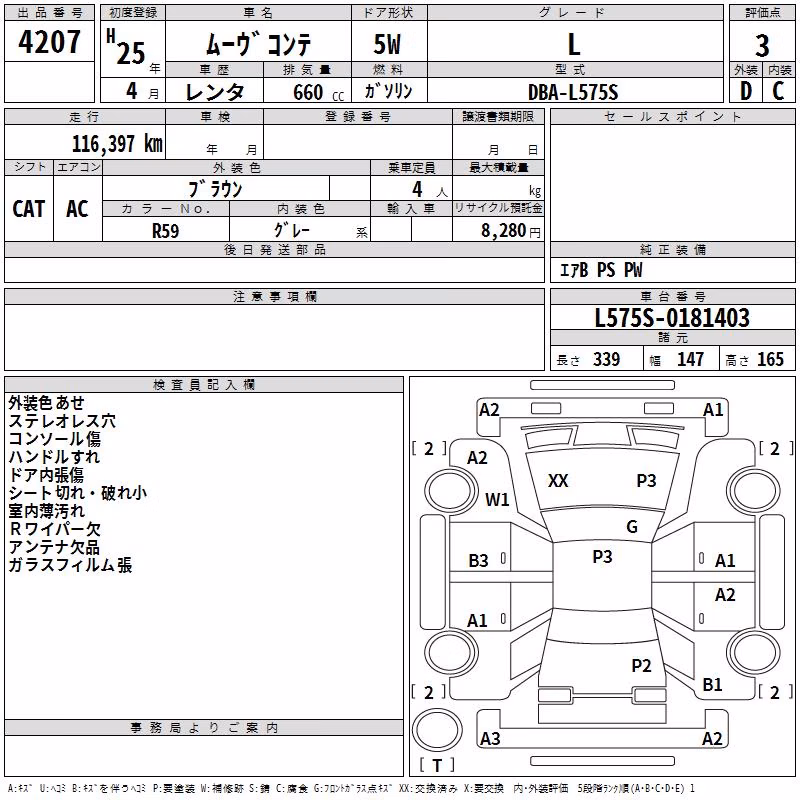 DAIHATSU MOVE CONTE