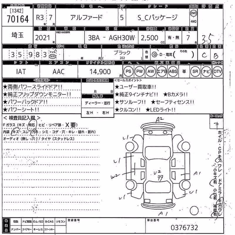 TOYOTA ALPHARD