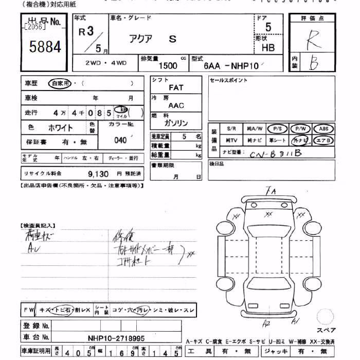 TOYOTA AQUA