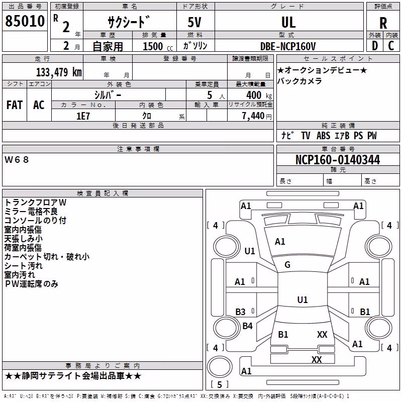 TOYOTA PROBOX