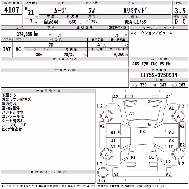 DAIHATSU MOVE