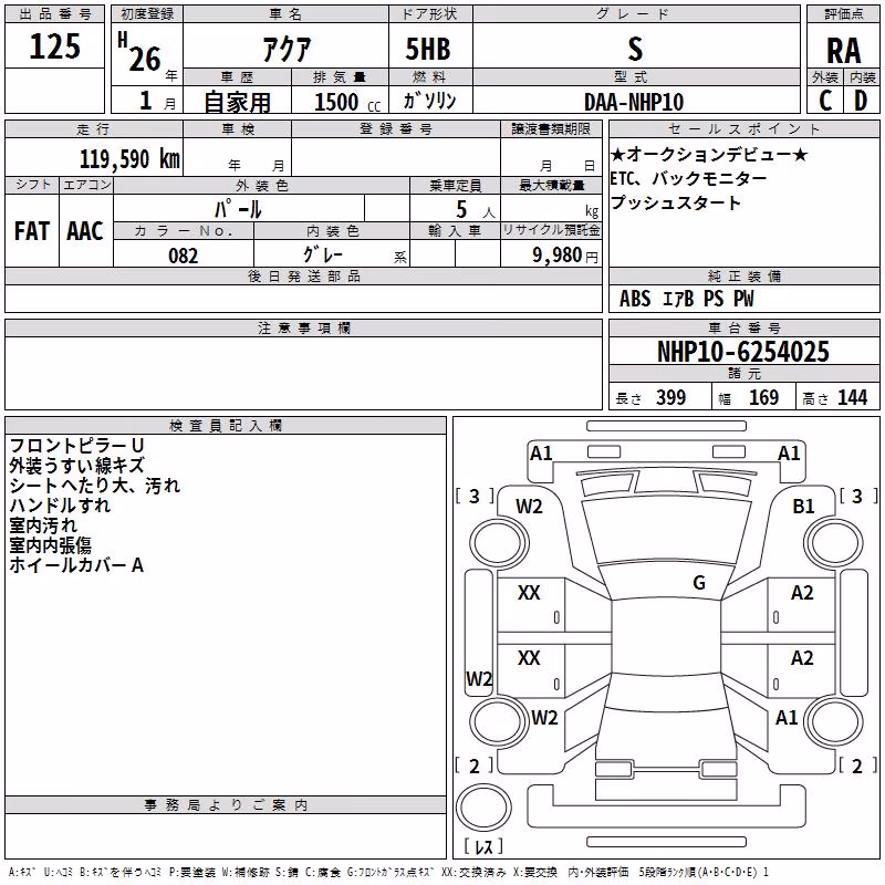 TOYOTA AQUA