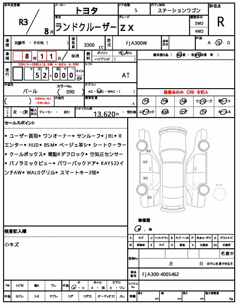 TOYOTA LAND CRUISER