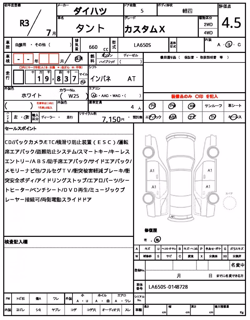 DAIHATSU TANTO