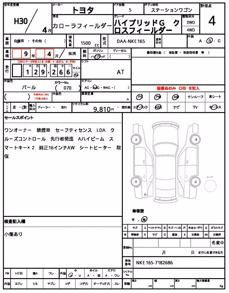 TOYOTA COROLLA AXIO