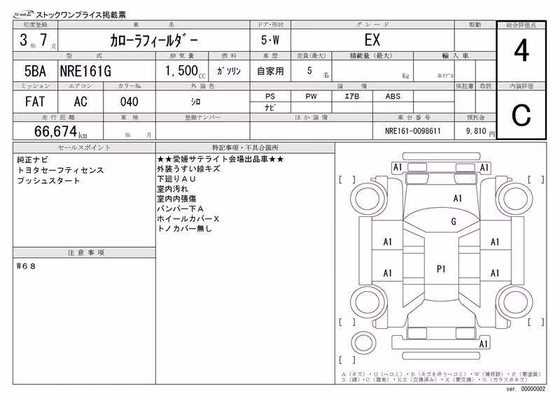 TOYOTA COROLLA FIELDER