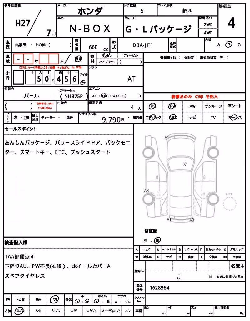 HONDA N-BOX