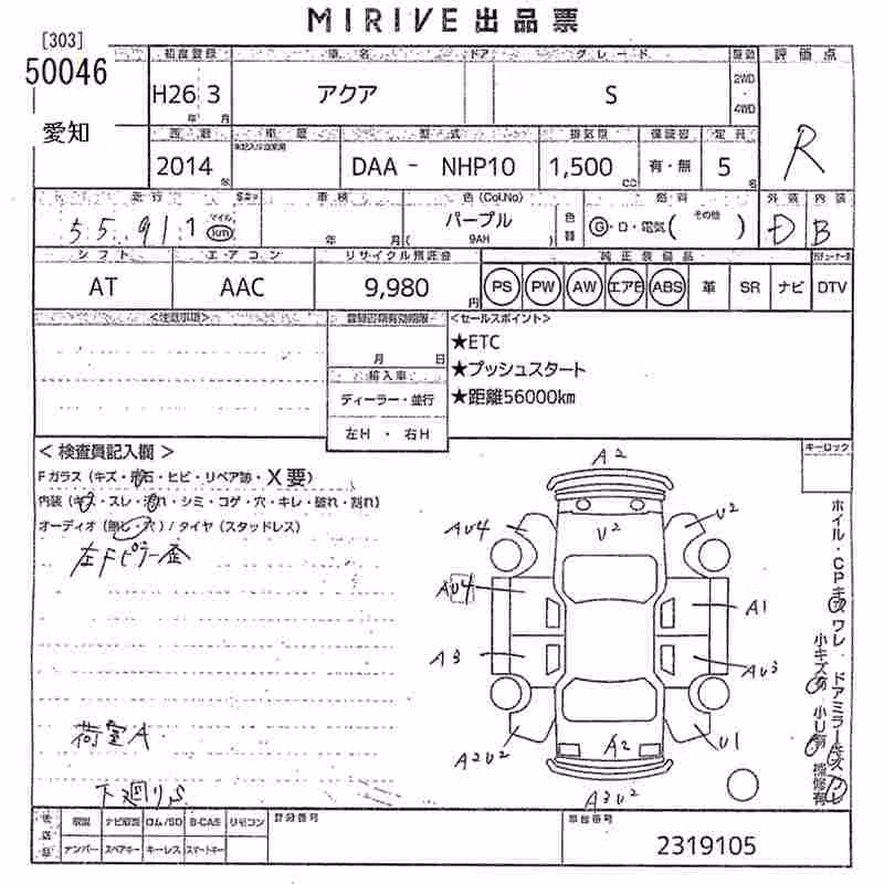 TOYOTA AQUA