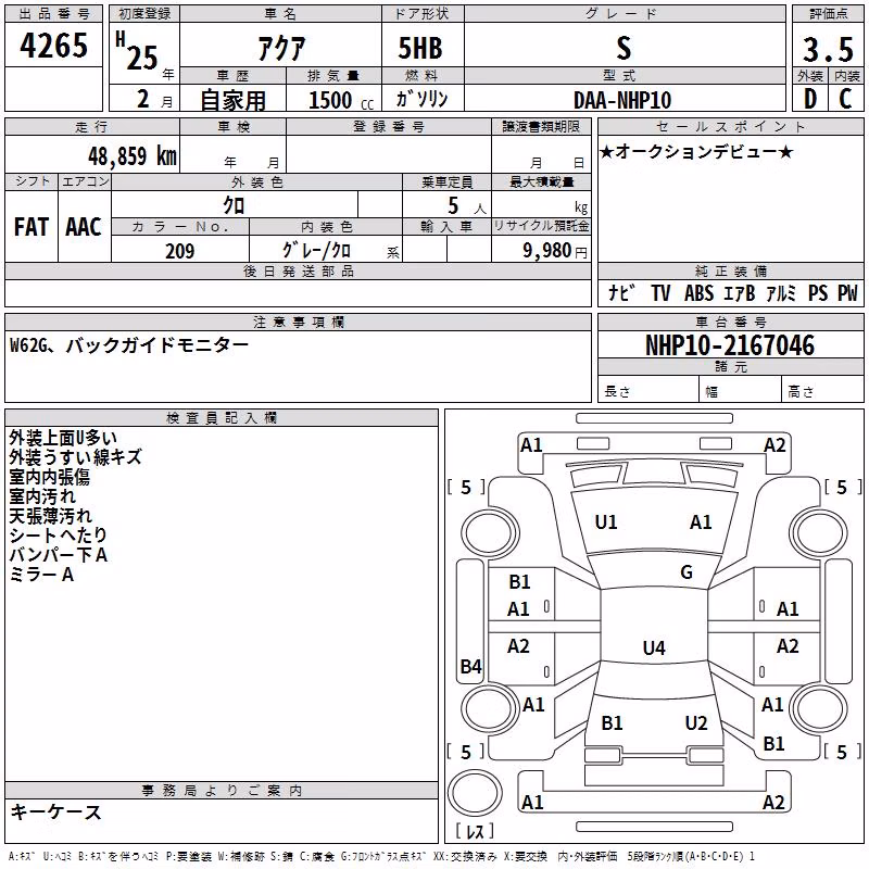 TOYOTA AQUA