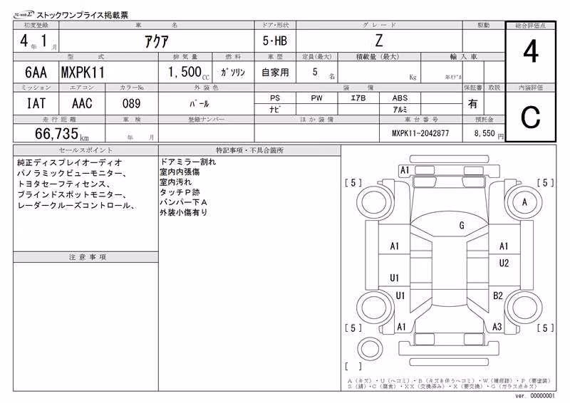 TOYOTA AQUA