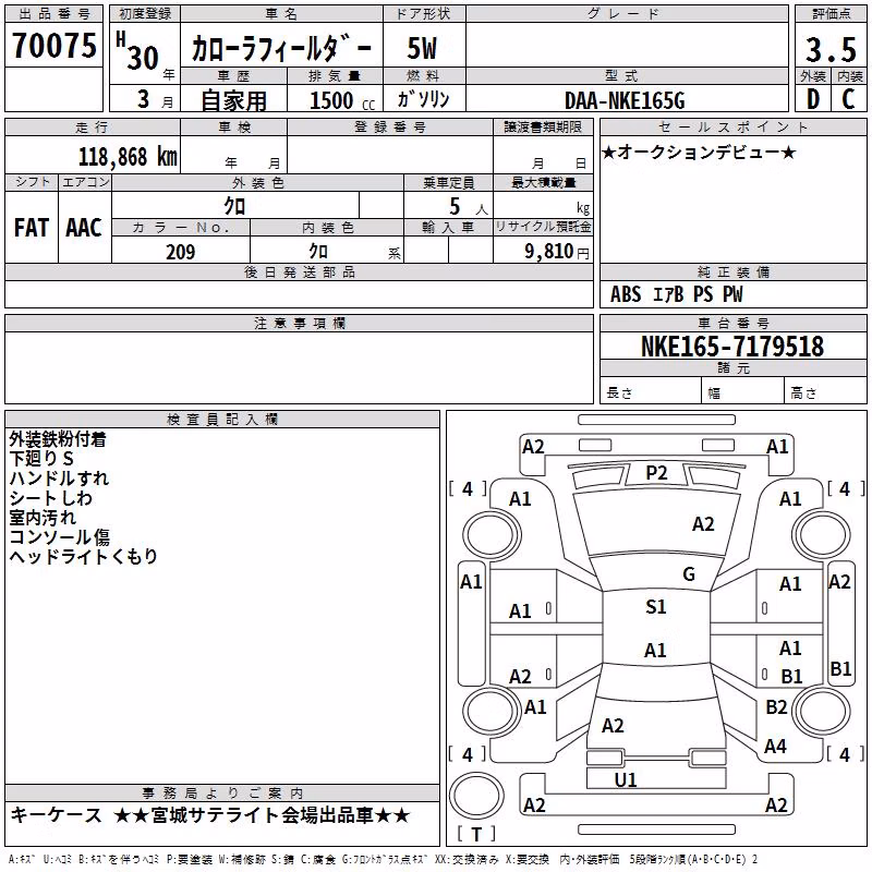 TOYOTA COROLLA FIELDER