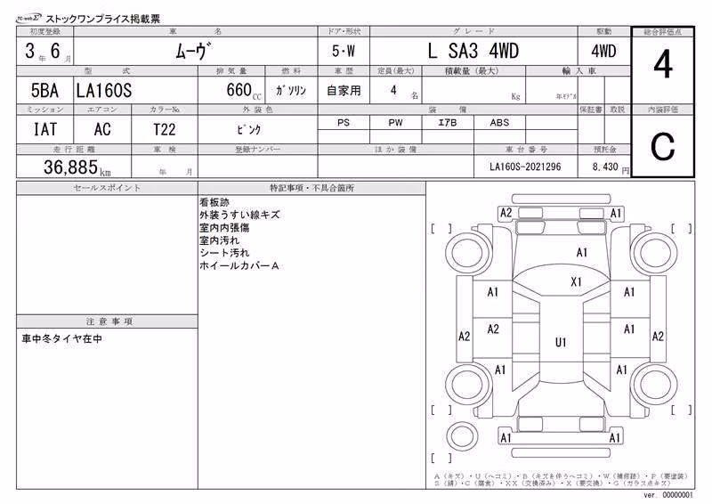 DAIHATSU MOVE