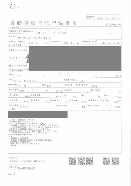 TOYOTA ROOMY