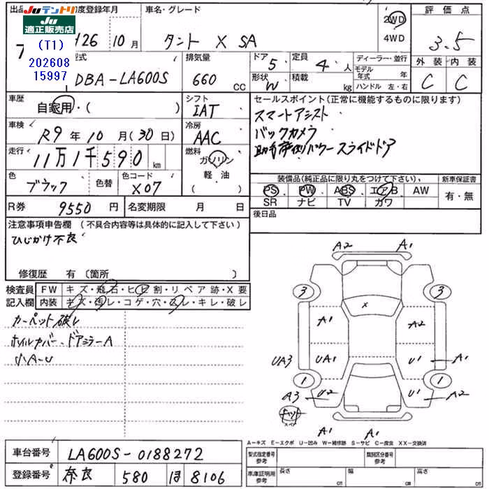 DAIHATSU TANTO