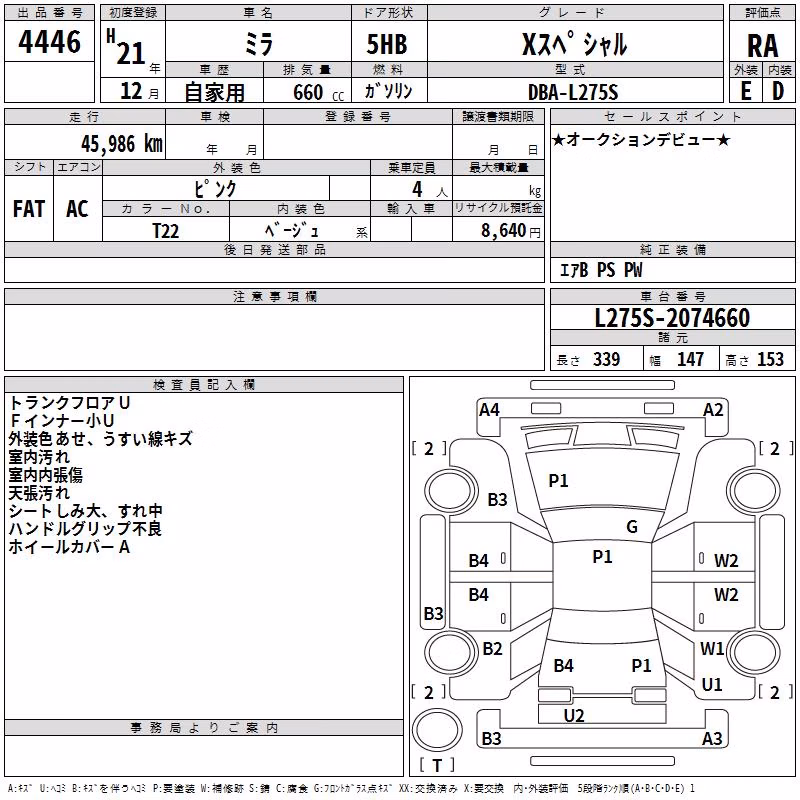 DAIHATSU MIRA
