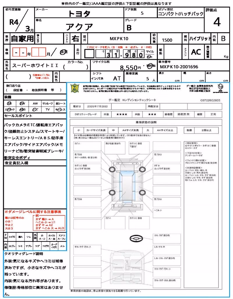 TOYOTA AQUA