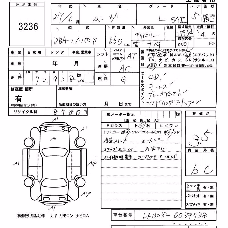 DAIHATSU MOVE