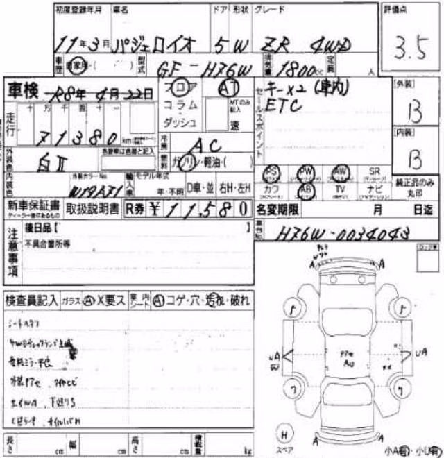 MITSUBISHI PAJERO IO