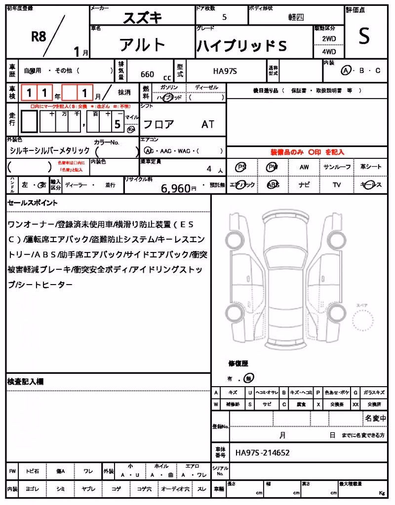 SUZUKI ALTO